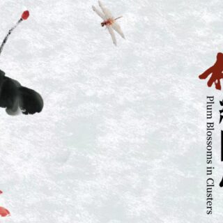 Galaxy Macau Unveils Exclusive Winter Delights