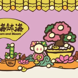 Fortune Realms – Pop-Up Museum of Chinese Culture & Arts (Macau Station@SJM Resorts)