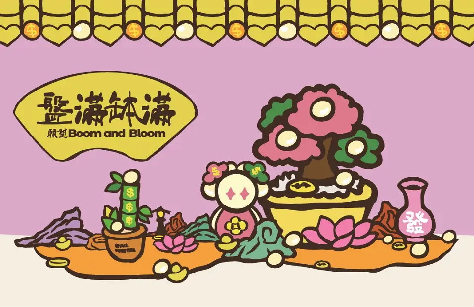 《盤滿缽滿:願望與再生的藝術之旅》@「澳門銀河」