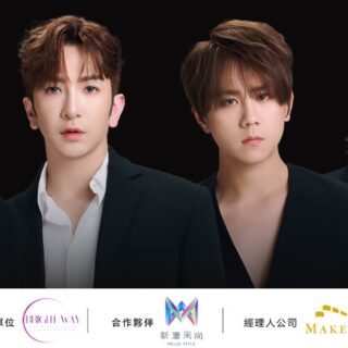 2024 SUPER JUNIOR-D&E WORLD TOUR: ECLIPSE in MACAU