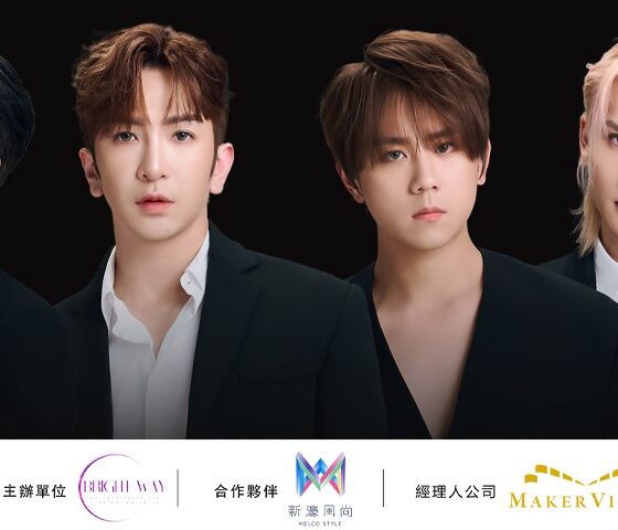 MIRROR 2024 Grand Finale Live Macau