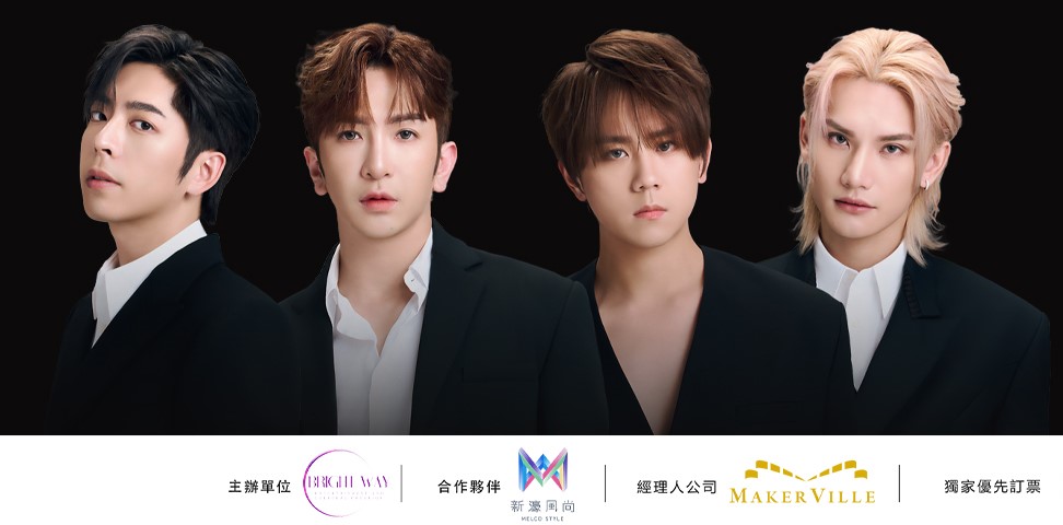 MIRROR 2024 Grand Finale Live Macau