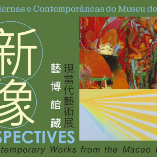 佳節滋味 閃耀金沙