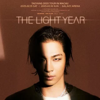 文化局“崗頂Jazz Up”聖誕音樂會 反應熱烈加開座位