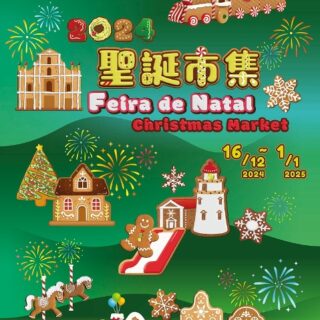 新像——藝博館藏現當代藝術展