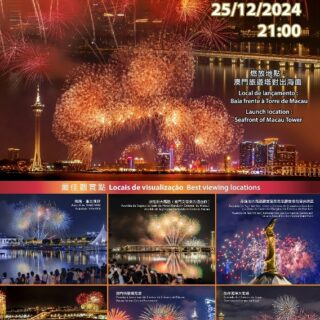 【時空的共融】“2024幻彩耀濠江”南灣區燦爛光影展海洋魅力