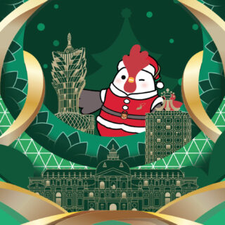 佳節滋味 閃耀金沙