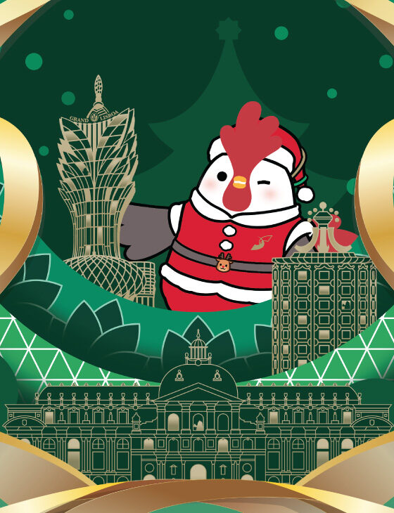 澳娛綜合閃爍聖誕