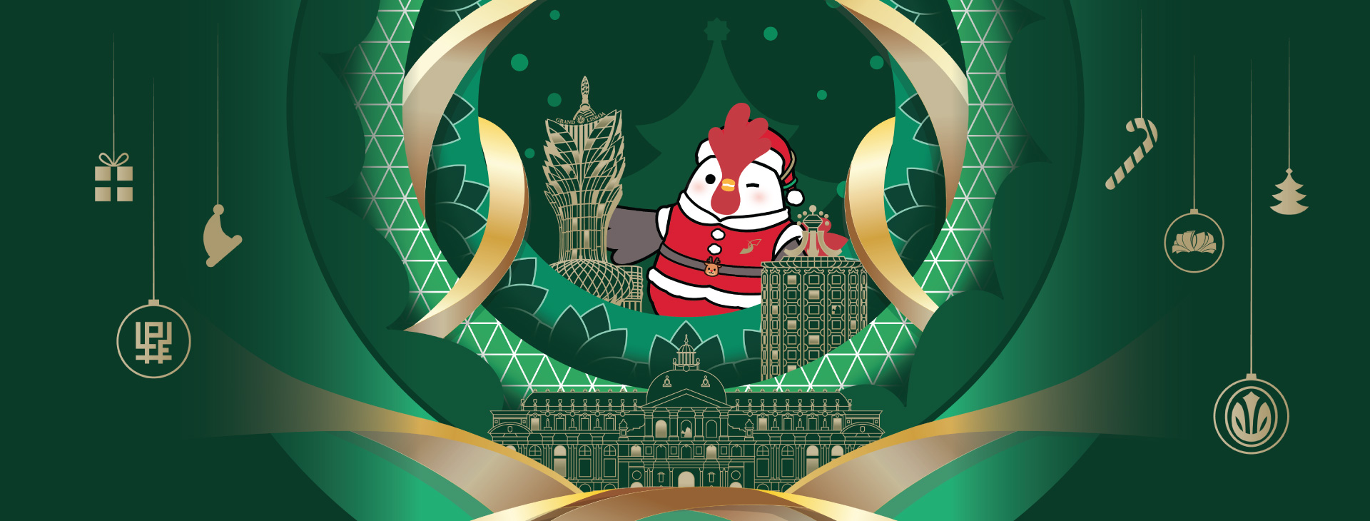 澳娛綜合閃爍聖誕