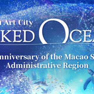 “Louis Vuitton x Wynn Palace Macau” Unveils Holidays Carousel for the Festive Season