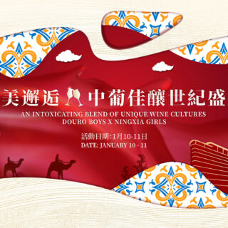 Kick Off a New Year of Gastronomic Delights with ‘Wynn Guest Chef Dining Series’