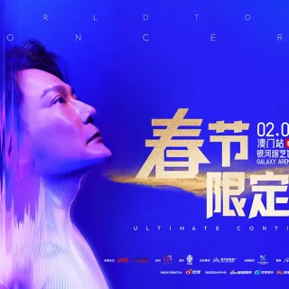 HACKEN LEE SYMPHONIC LIVE IN LONDONER with The Macao Orchestra 2025