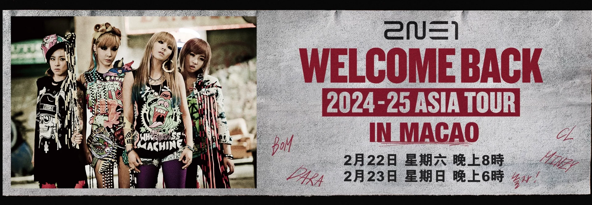 2024-25 2NE1 ASIA TOUR [WELCOME BACK] IN MACAO