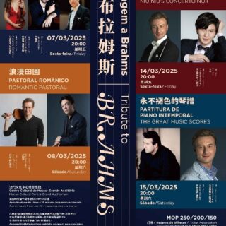 「澳門銀河™」迎春賀歲美饌