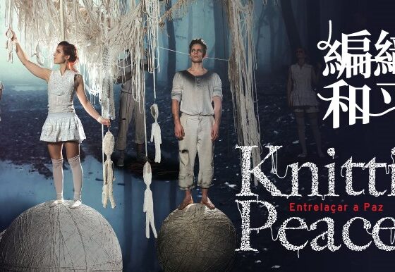 瑞典心之馬戲團《編織和平》