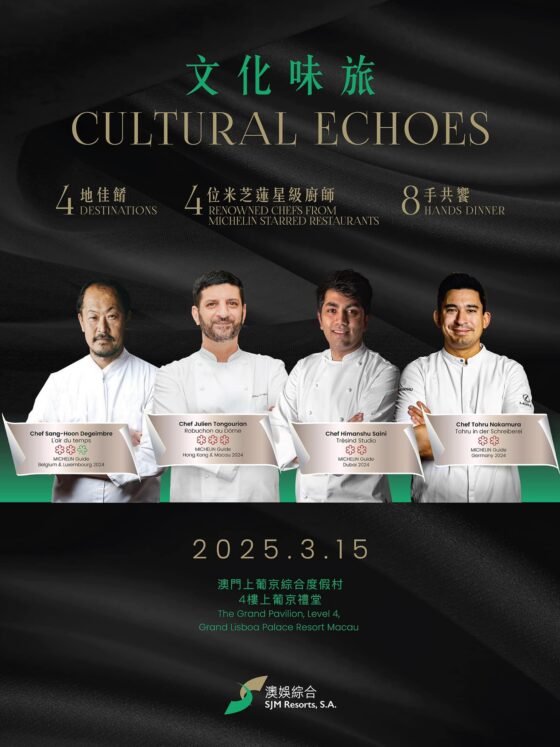 SJM presents “Cultural Echoes”