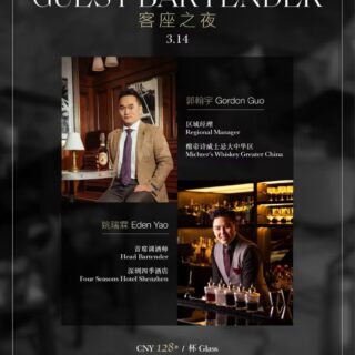 GET SET GO, AMIGO! Hotel Package