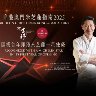 葡京人LINE FRIENDS主題酒店推出「GET SET GO, AMIGO! 友您同遊住宿套票」