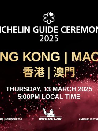 17th edition of the MICHELIN Guide Hong Kong & Macau