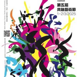 “致敬布拉姆斯系列”音樂會