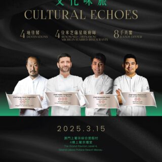 秘境探趣 — Three X Co 及 Firefly客席調酒師系列