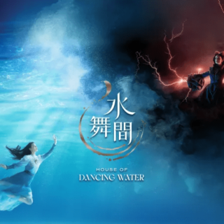 Above Zobeide: Art from Macao at the 60th International Art Exhibition of La Biennale di Venezia