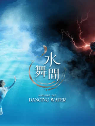 House of Dancing Water Officially Returns