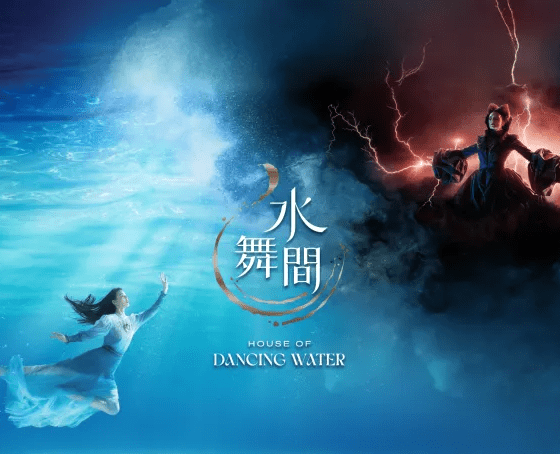 水舞間官宣回歸