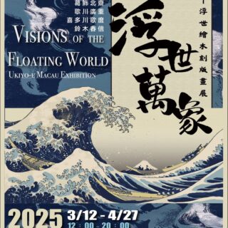 A Magnificent Night at St. Dominic’s Church