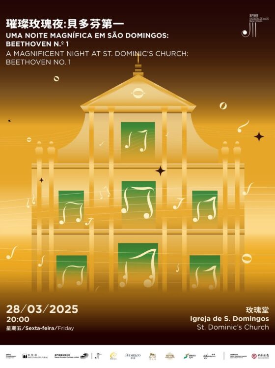 A Magnificent Night at St. Dominic’s Church