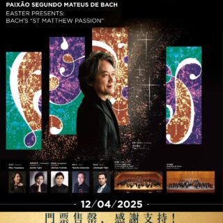 Vivienne Westwood Café登陸澳門上葡京