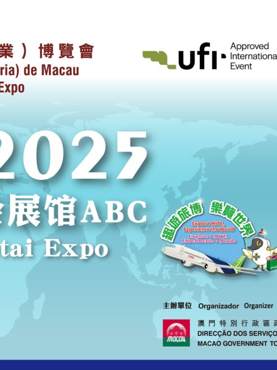 13th Macao International Travel (Industry) Expo