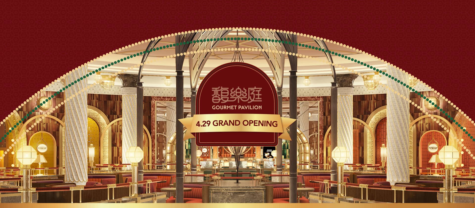 Wynn Palace’s Gourmet Pavilion Opened on 29 April