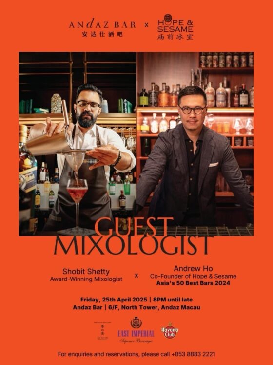 安達仕酒吧創意協調之夜