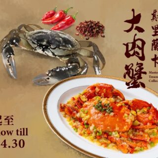 威尼斯人推出全新住宿套票