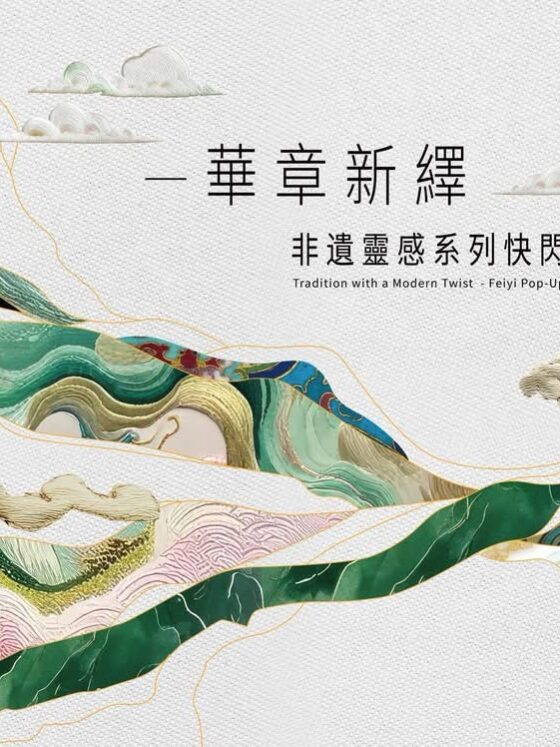 Feiyi Pop-Up at Wynn Palace