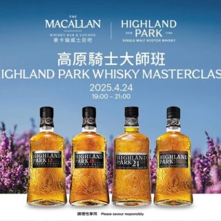 Feiyi Pop-Up at Wynn Palace