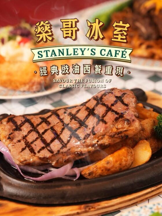 Savour the Fusion of Classic Flavours at Stanley’s Cafe