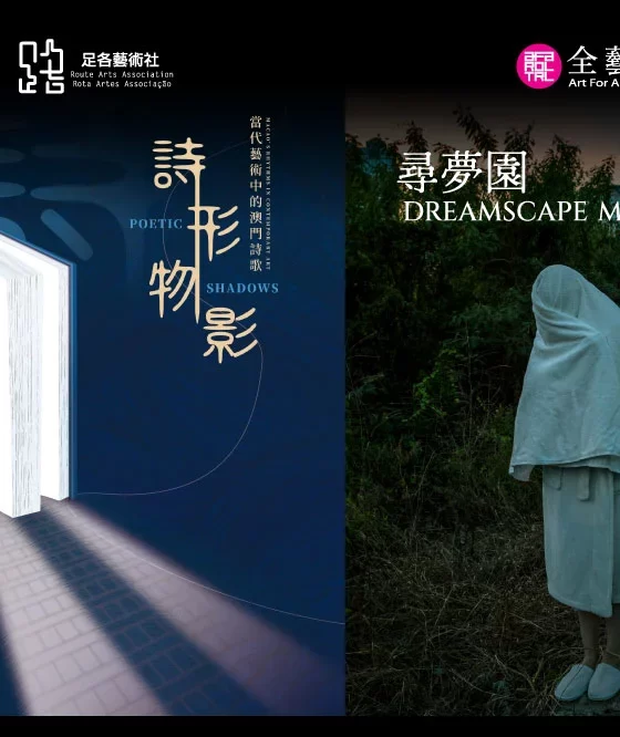 Art at The Heart of Parisian