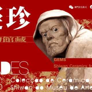 永利皇宮譚卉成為澳門首間餐廳榮登「世界 50 最佳餐廳」延伸榜單