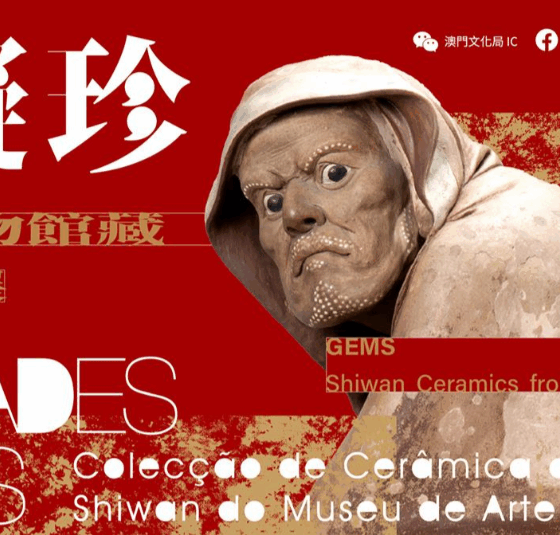 Gems from Kilns: Shiwan Ceramics from the Macao Museum of Art Collection