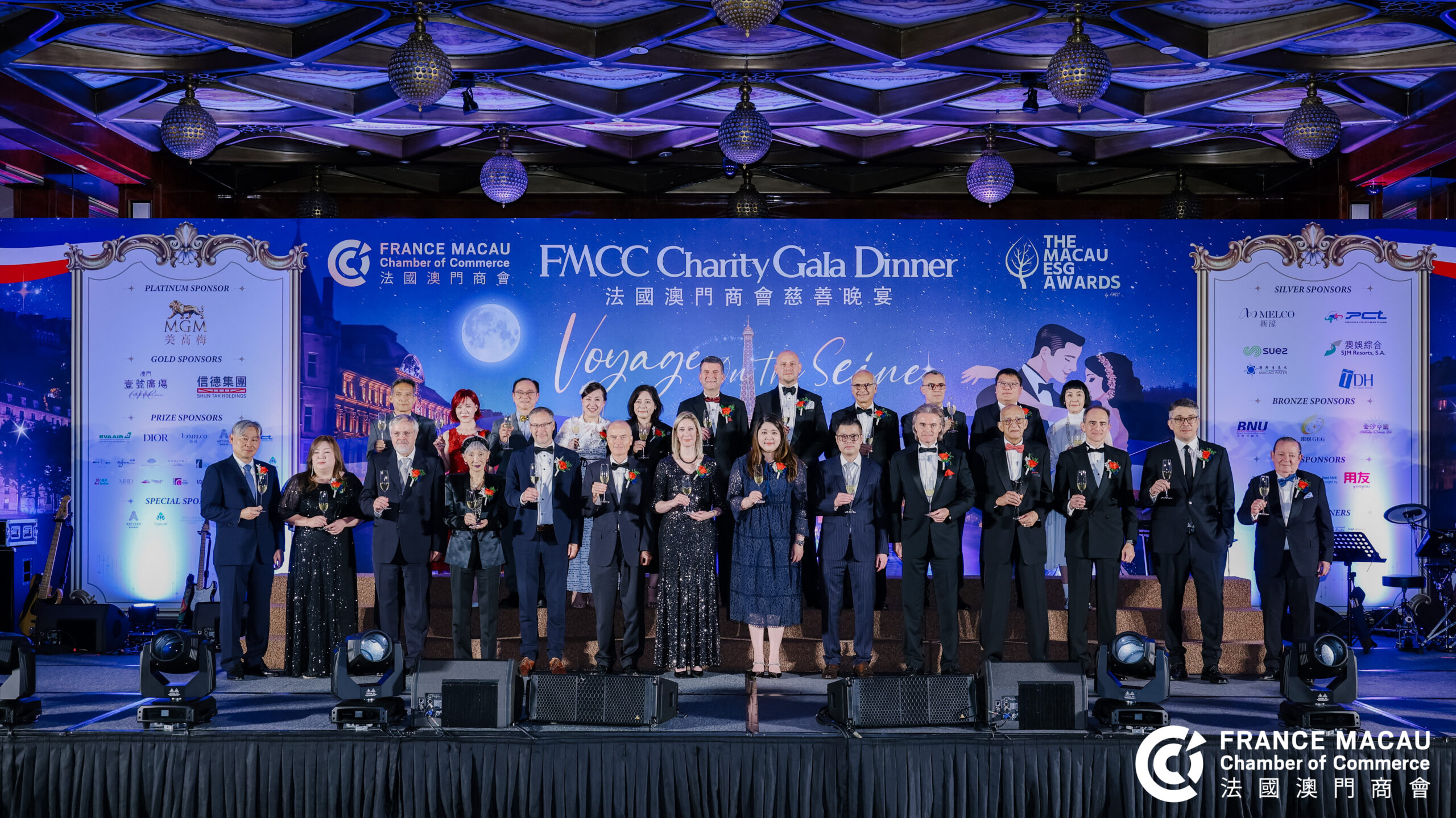 2025 FMCC Charity Gala: ESG Awards and Philanthropy in Parallel
