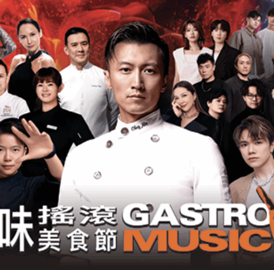 MGM Chef Nic Gastronomusic Fest 2025