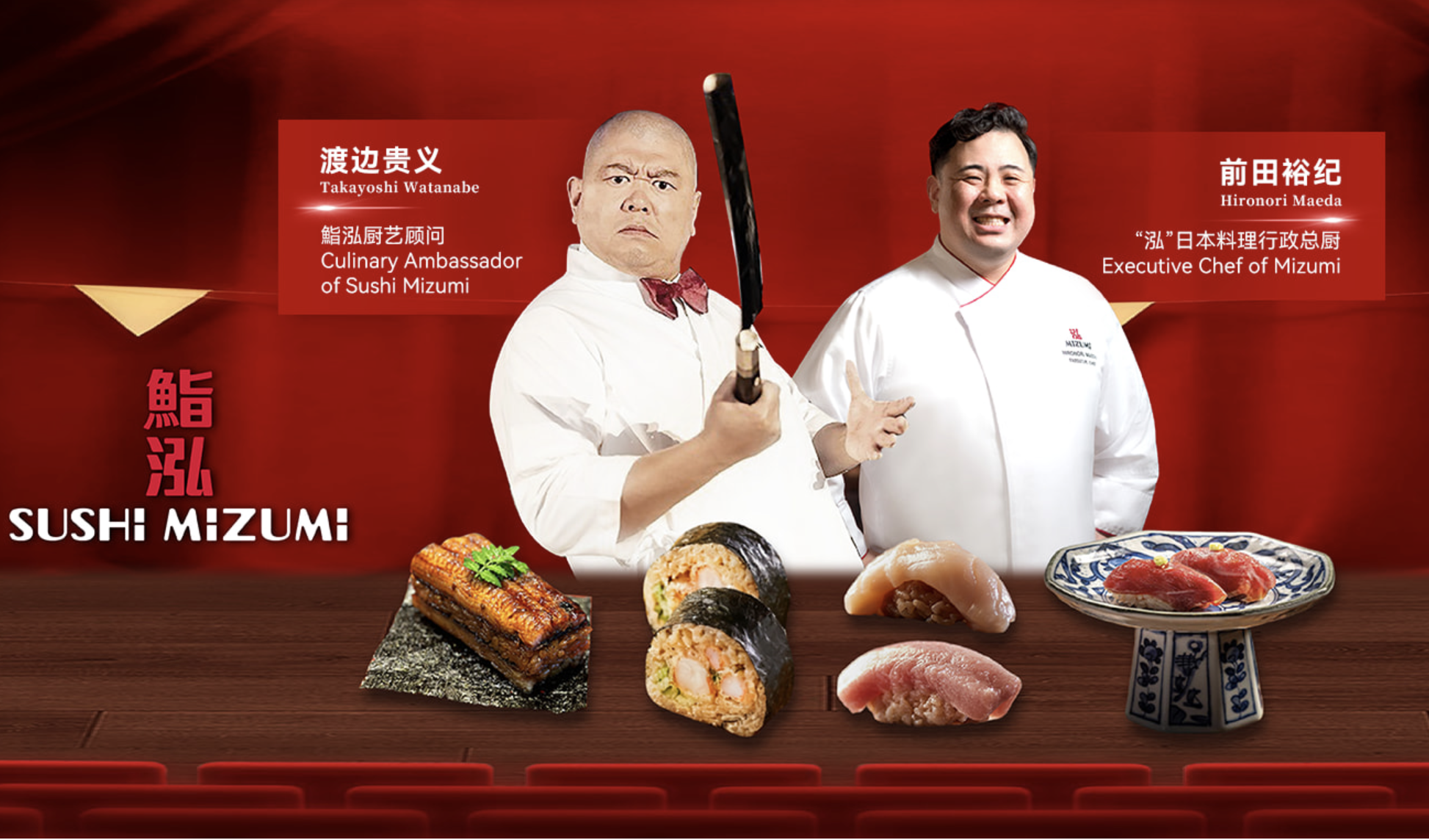 紅遍全球壽司大神回歸　獨創「壽司劇場」常駐「鮨泓」